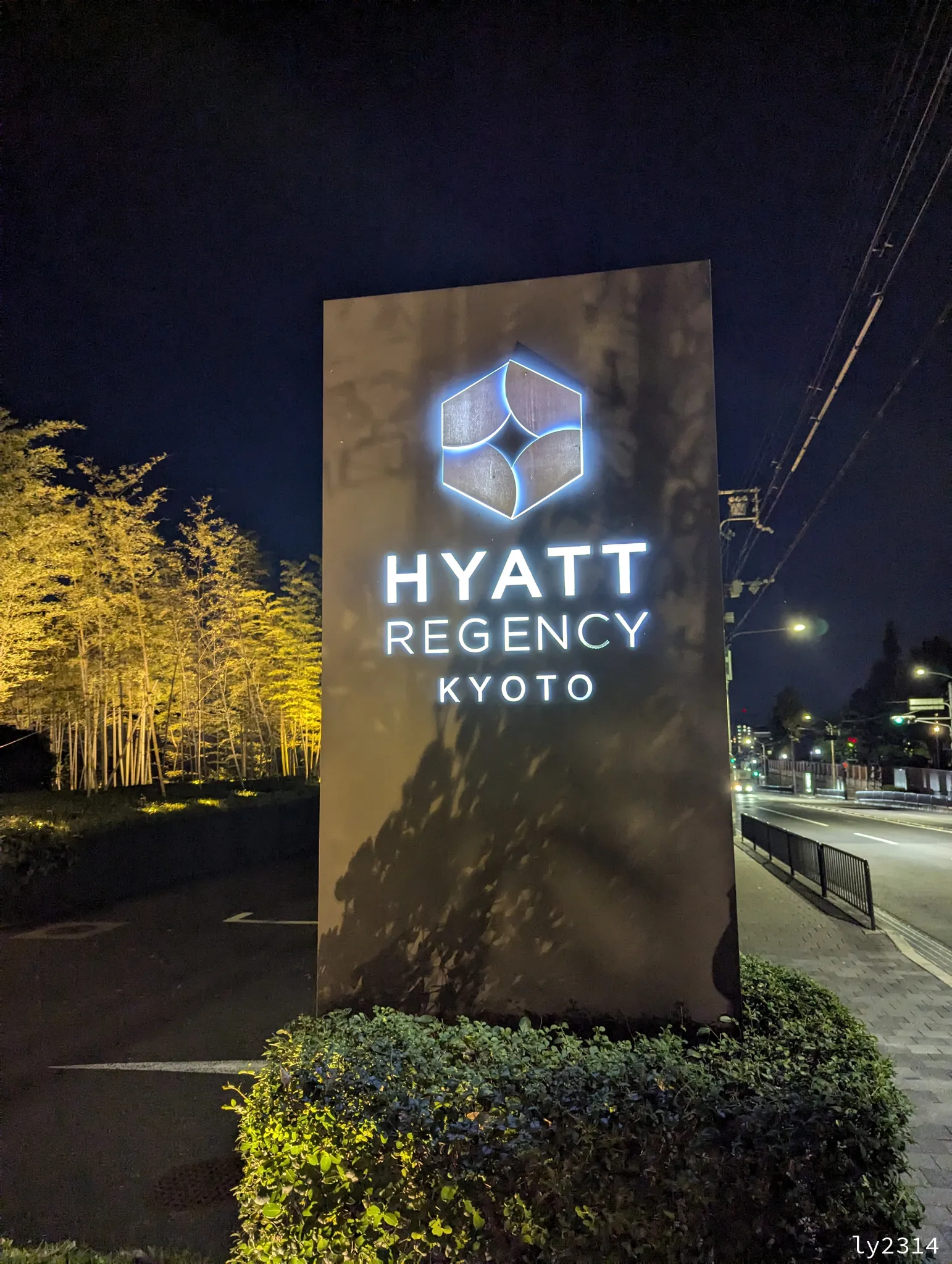 住宿記錄：Hyatt Regency Kyoto