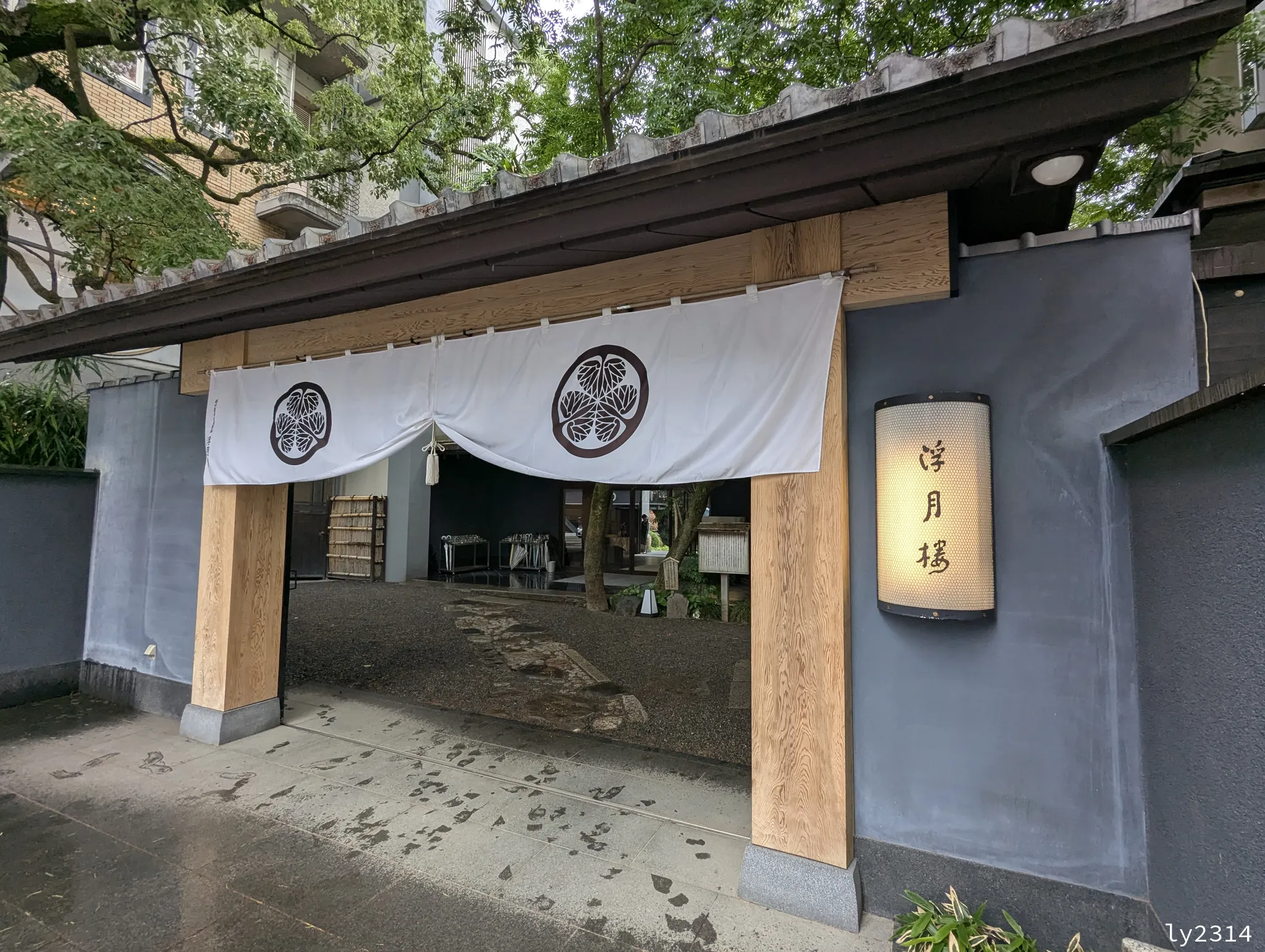 食記：浮月楼