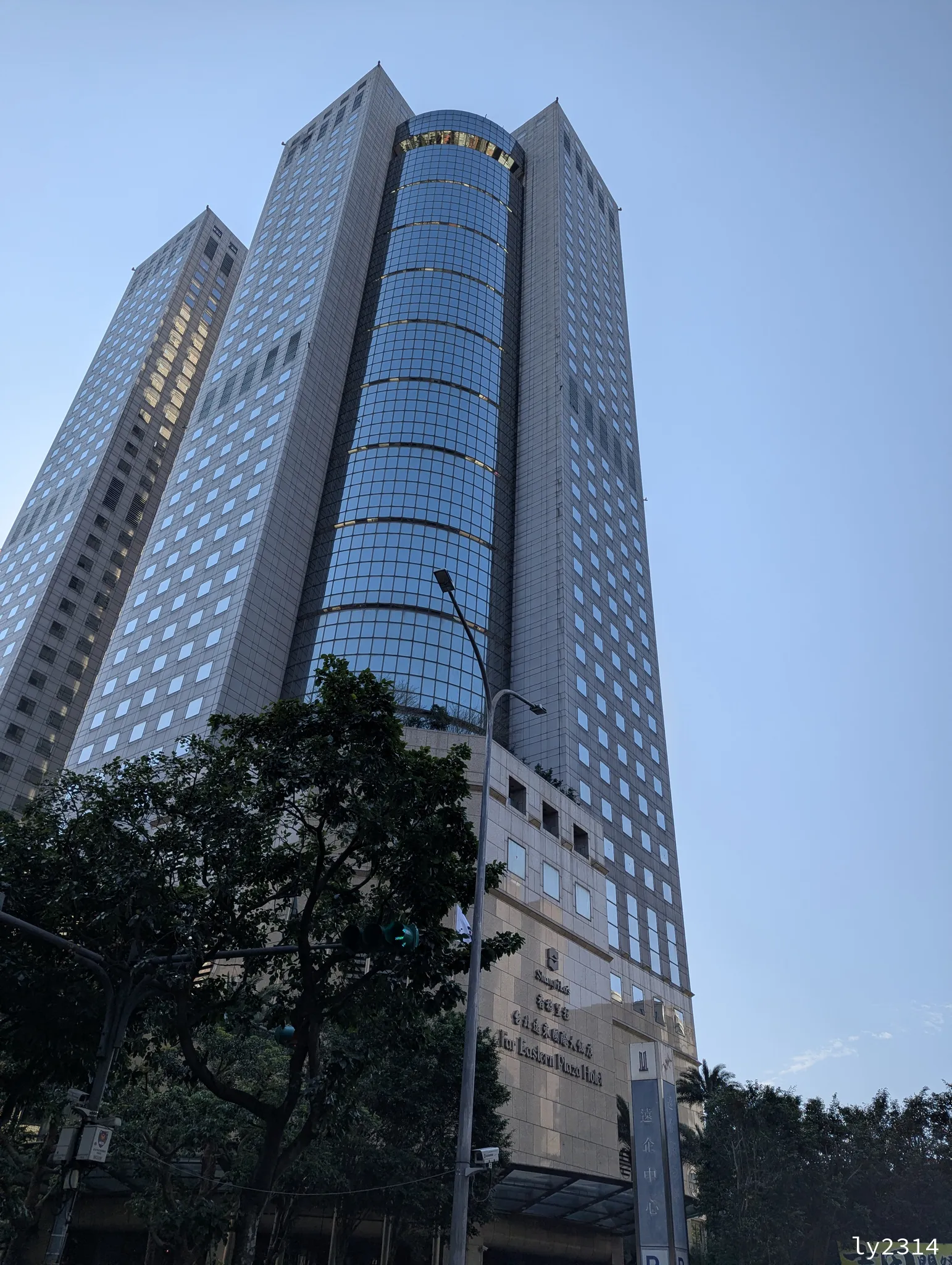 住宿記錄：台北遠東香格里拉飯店